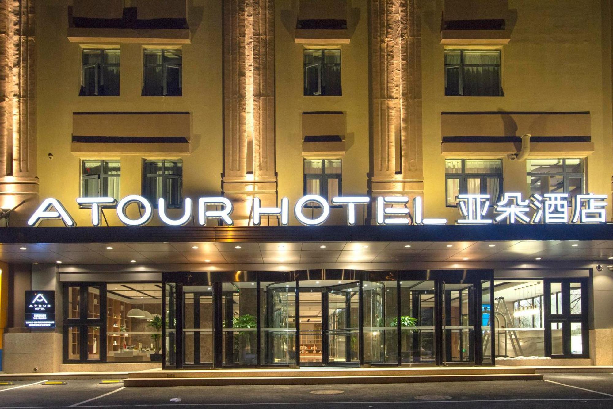 Atour Hotel Shenyang Hunnan Olympic Sports Center Exterior foto